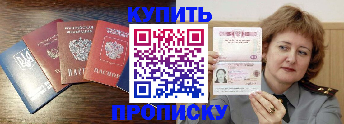 временная регистрация госуслуги в Дербенте